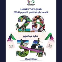 عالية عبدالعزيز (@sahar_224466) 's Twitter Profile Photo عالية عبدالعزيز (@sahar_224466) 's Twitter Profile Photo