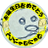HAKEMIKAN
