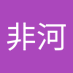 江非河 (@hefei84333) Twitter profile photo 江非河 (@hefei84333) Twitter profile photo