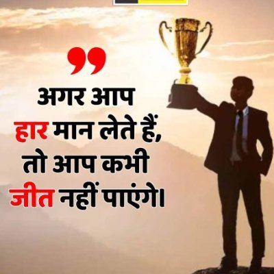 AjeetAjad1's profile picture. समता मेरी जाति है, मानवता मेरा धर्म। भारतीयता मेरी पहचान है।लिखना मेरा शौक़ है, जवाब देना मेरी आदत। डरना सीखा  नही, बजाना मुझे आता है।