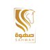 صهوة (@sahwah20) Twitter profile photo صهوة (@sahwah20) Twitter profile photo