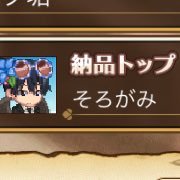 sorogami121's profile picture. w9