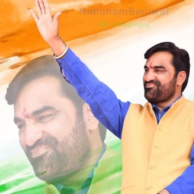 🔰 राष्ट्रीय लोकतांत्रिक पार्टी 🔰 स्वच्छ•सरल•समर्पित