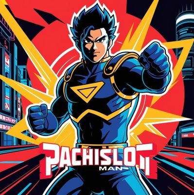 yah7754's profile picture. 嫁にバレないように毎月の小遣い3万円をﾊﾟﾁｽﾛでどうにかふやしたい。
ほぼほぼ負けてる養分の31歳です。
ジャグラーが好きです。