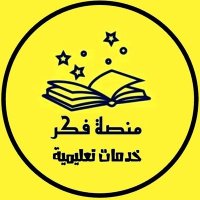 مشاريع تخرج كتابة تقارير بحوث خطة بحث مقالات احصاء (@m_r_y_m0) 's Twitter Profile