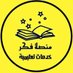 مشاريع تخرج كتابة تقارير بحوث خطة بحث مقالات احصاء (@m_r_y_m0) Twitter profile photo مشاريع تخرج كتابة تقارير بحوث خطة بحث مقالات احصاء (@m_r_y_m0) Twitter profile photo