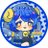 Rigen112