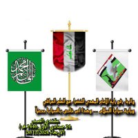 لبيك يا حسين (@lhsyn17895) 's Twitter Profile Photo لبيك يا حسين (@lhsyn17895) 's Twitter Profile Photo