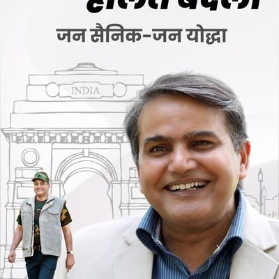 @colonelsehrawat