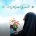 sadat (@zahraakhbari65) Twitter profile photo