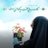 ZahraAkhbari65's profile image