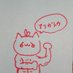 名犬チーズ (@me_kencheese) Twitter profile photo