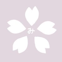 みおう | にじそ 東7 H-84 (@miou_nn) 's Twitter Profile Photo みおう | にじそ 東7 H-84 (@miou_nn) 's Twitter Profile Photo