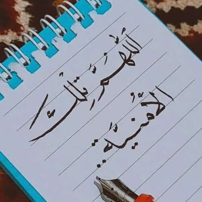 زمن الصمت صرنا فيه