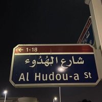 ناصر بن الفهد (@naserafahad) 's Twitter Profile