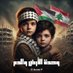 Abu Mazen Al-Omrani (@abwmaznm22543) Twitter profile photo Abu Mazen Al-Omrani (@abwmaznm22543) Twitter profile photo