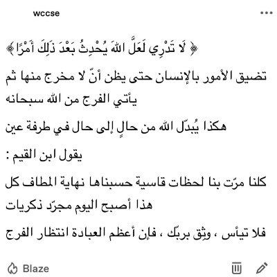 McfcMcfc8's profile picture. لا حول ولا قوة الا بالله العلي العظيم
