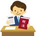 東大阪の税理士の事務所を徹底比較 (@zeirishi_osaka) Twitter profile photo 東大阪の税理士の事務所を徹底比較 (@zeirishi_osaka) Twitter profile photo