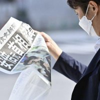 JPホットニュース (@dennysmafafa) Twitter profile photo