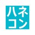 羽田コンプレッサー株式会社 (@hanedacomp) Twitter profile photo 羽田コンプレッサー株式会社 (@hanedacomp) Twitter profile photo