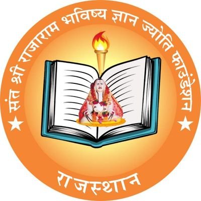 SSRBGJ FOUNDATION _Office Incharge
संत श्री राजारामजी भविष्य ज्ञान ज्योति फाउंडेशन राजस्थान