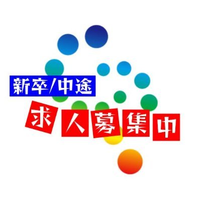 eSP_saiyou's profile picture. 株式会社eSP(エスピーと読みます‼️)
小学生向け🎮eスポーツ教室『eSPアカデミー』を運営。
関東、関西エリアに🆕新規出店🆕のため、新卒・中途を大募集‼️
📝採用情報：https://t.co/IWVghKQaF0

好きな🎮️ゲームで子どもたちに指導しませんか⁉️