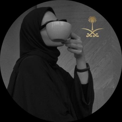 NAAN_992's profile picture. ” رَبِّ اشْرَحْ لِي صَدْرِي وَيَسِّرْ لِي أَمْرِي “