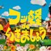 フッ軽deいきましょう (@fukkarude) Twitter profile photo フッ軽deいきましょう (@fukkarude) Twitter profile photo