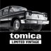 トミカリミテッド ヴィンテージ【TLV】公式 (@tomica_tlv) Twitter profile photo トミカリミテッド ヴィンテージ【TLV】公式 (@tomica_tlv) Twitter profile photo