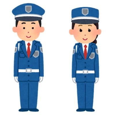 神奈川県横須賀市を中心に交通誘導警備をメインに承っております🫡【隊員さん絶賛募集中✨】中の人は1号(管理職/交通2級合格者)と2号(現場主任/交通1級・雑踏2級・指導教2号合格者)で、基本的に2号が更新中🙋♀️求人・お仕事のお問い合わせはお気軽に!※リプ返、フォロバは警備・土木・建築関係の方のみです🙇♀️