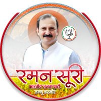Raman Suri BJP (@ramansurijnk) 's Twitter Profile Photo Raman Suri BJP (@ramansurijnk) 's Twitter Profile Photo