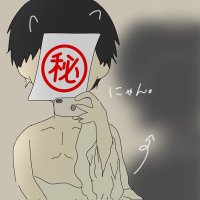 アオト㊙️ (@hame_ip) 's Twitter Profile