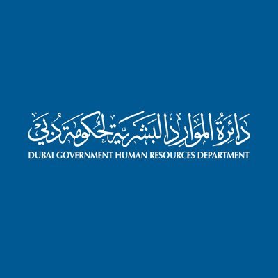 dghr_gov's profile picture. دائرة الموارد البشرية لحكومة دبي | Dubai Government Human Resources Department