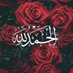 Tarek Ahmed (@tariek_ahmed) Twitter profile photo Tarek Ahmed (@tariek_ahmed) Twitter profile photo