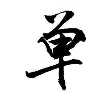 PrivacyBBPP's profile picture. 找苏州和嘉兴附近的fq ql 单女，口嗨的嘴炮的，请勿打扰，谢谢。 私信我纸飞机 https://t.co/Wsd7IFE4r1