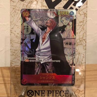 chatsmos1990's profile picture. ワンピース、キン肉マン、ガンダム、ジョジョなど趣味アカ