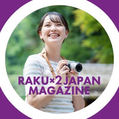raku_jpmag's profile picture. This is the official account of RakuRaku Japan Magazine 🇯🇵✈️ Providing useful information on Japan's attractions and tourism 😊📸

▶︎ 日本語・English・中文・한국어 📖