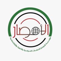 AL AMSAR - الأمصار (@alamssar) Twitter profile photo