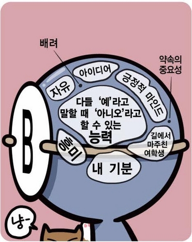 ♥양갱댜기내끈뎅♥성진어빠 스릉흠..♥여기는 내 우리 안에 가둔 사람들만 오는뎅~본계는 (@po_superman_wer)♥