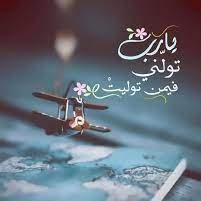 Malmo_7's profile picture. اللهم صل وسلم وبارك على سيدنا محمد
Doctor - Trader