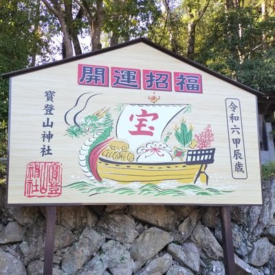 日本株現物取引、積立NISA、FXなどやってます！将来の夢はFIRE。一人旅が趣味です。