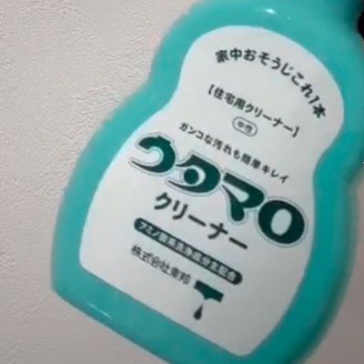 妻と息子と3人暮らし/日常にちょっとした工夫を加えるのが最近の楽しみ/ふとした時間に掃除をして家が輝く瞬間が好き/家族の笑顔を守るための小さな努力が心地よい