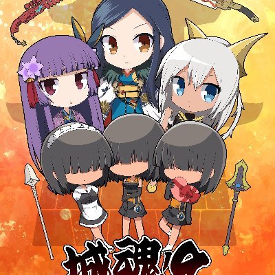 城魂！（しろコン！）公式アカウントさんのプロフィール画像