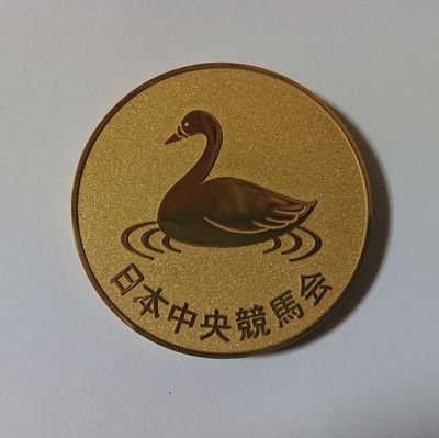 お酒🍺宝くじ🎯
競馬・ユニオンOC一口馬主
レディベル🐴クレセントウイング🐴 アルマデオロ🐴アックアヴィリーレ🐴 パーシヴァル🐴ヴェルサイユシエル🐴ザフォロワーズ🐴 気ままにいいね❤️フォローします。