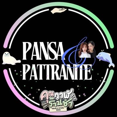 Just a fangirl and being crazy
#BBee #Muvmuv #Mimiv #MiniHearts #FairyBabe #Lullet #Uaena #Once #Panda #Moomoo #Ujung #WithU #Nogizaka46 #EverAfter #Cosmos