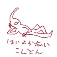 ギョホイ (@gyohoi_trpg) 's Twitter Profile Photo ギョホイ (@gyohoi_trpg) 's Twitter Profile Photo