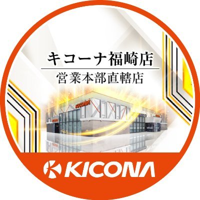 LINE@登録はコチラ→https://t.co/X7DKydGb9B HPはコチラ→https://t.co/PIGwM6p2qH ※DMは返信できませんので、コメントを頂けますと嬉しいです! #キコーナ #バトラー #キコーナ福崎店 #姫路 #兵庫 #高速からすぐ #協賛店多数 #20円スロット地域最大級