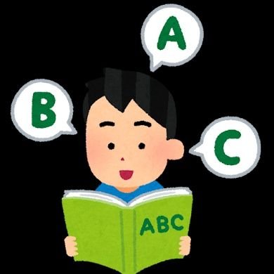 kinaganigambaru's profile picture. 気長に英語を頑張ることにしたアラサー社会人の日記代わりアカウント。
現在TOEIC545点。まずは600点を目標にしつつ、将来的には800点を目指します。