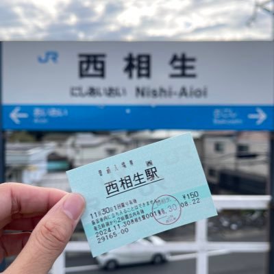 テツネギ(みち ねぎお)の旅行記 (@Noritetsu_NJK) / X