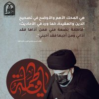 حسين حسن (@hus3300) 's Twitter Profile Photo